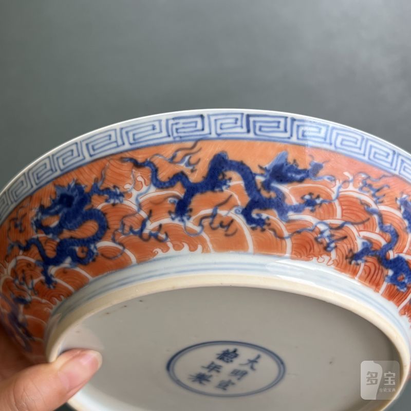 清康熙 仿宣窑青花矾红九龙闹海图盘 - 图17